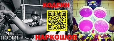 молекула духа Усть-Илимск