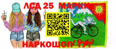 амфетамин Уссурийск
