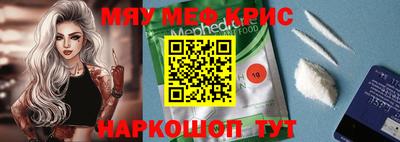 молекула духа Усть-Илимск