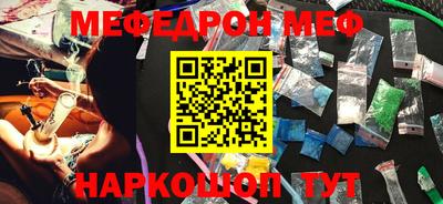 герыч Усть-Джегута