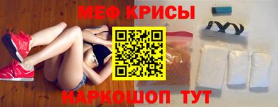амфетамин Уссурийск