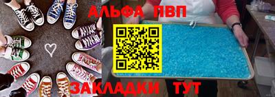 амфетамин Уссурийск