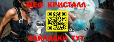 герыч Усть-Джегута