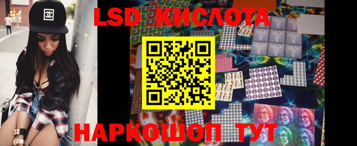 Таганрог  Лсд 25 экстази ecstasy  Лсд 25 экстази  Лсд 25 экстази кислота  Вход с VPN 