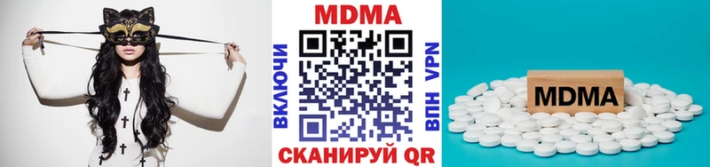 купить   Таганрог  МДМА crystal 