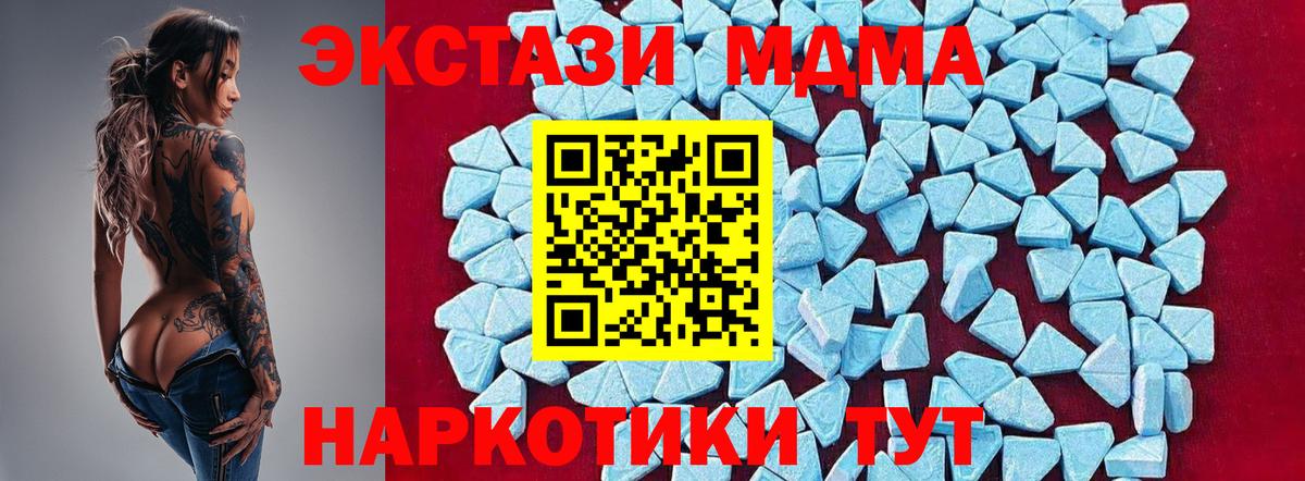 MDMA VHQ Таганрог