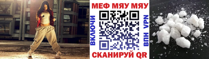 blacksprut   Таганрог  МЕФ 4 MMC 