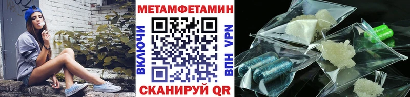 мориарти состав  гидра ССЫЛКА  Таганрог  Первитин пудра 