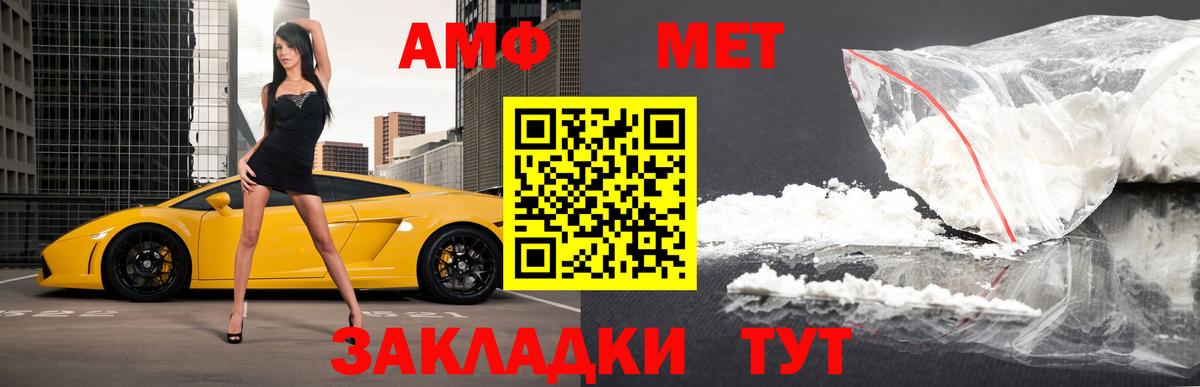 Первитин винт  Первитин винт  Таганрог  Вход с VPN 