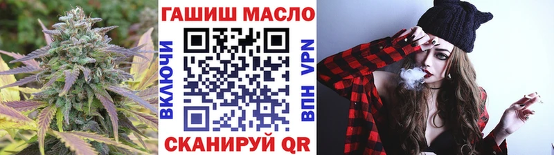 ТГК THC oil  купить закладку  Таганрог 