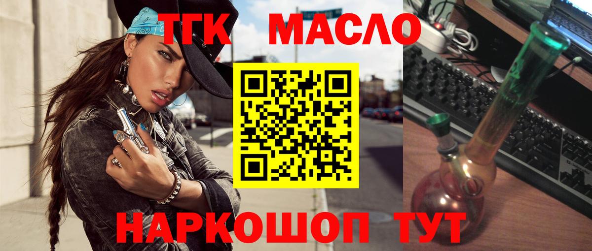 Таганрог  ТГК концентрат  Вход с VPN 