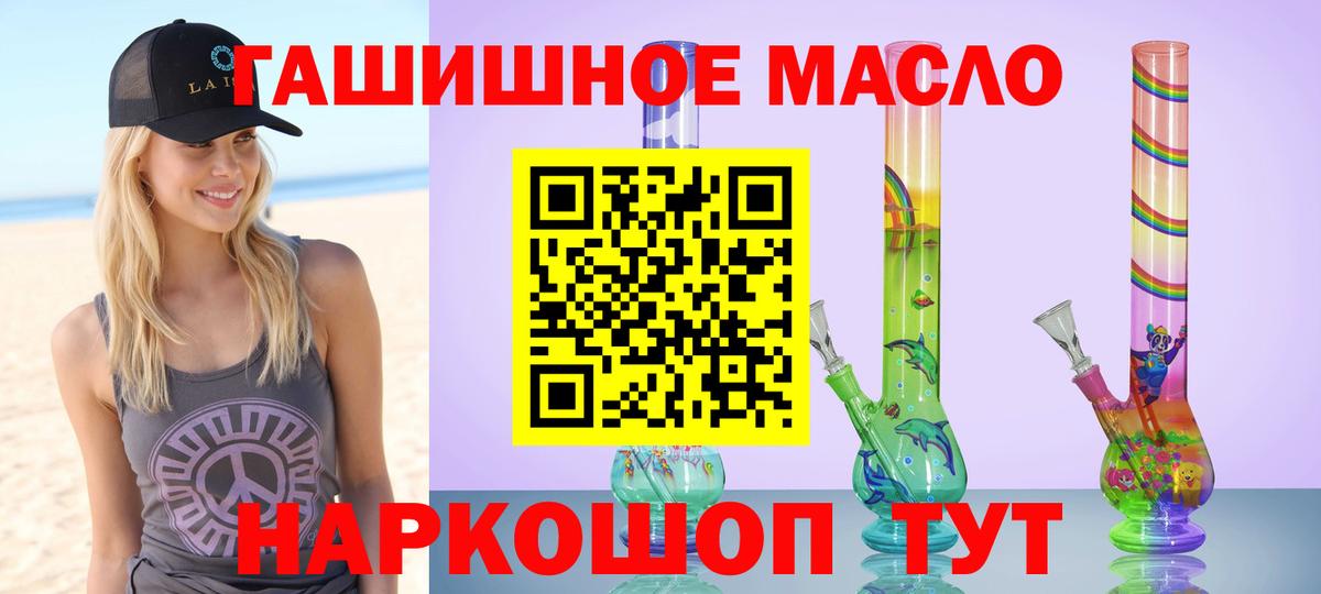 ТГК вейп Таганрог