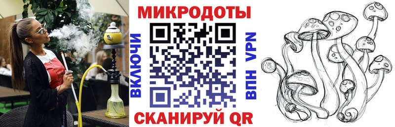 Псилоцибиновые грибы Magic Shrooms хочу Таганрог
