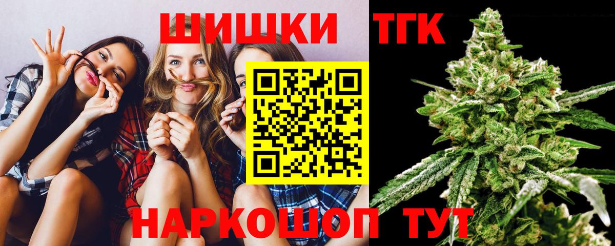 МАРИХУАНА план  Бошки Шишки LSD WEED  Вход с VPN  МАРИХУАНА THC 21%  Конопля OG Kush  Таганрог 