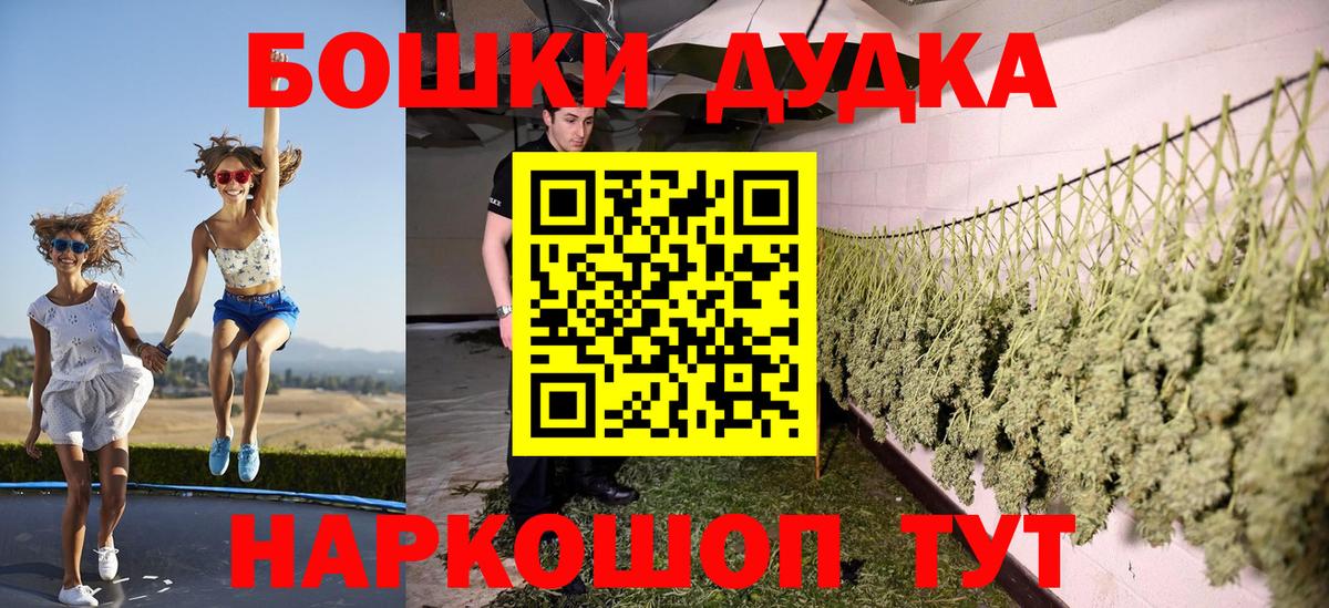 Марихуана планчик Таганрог